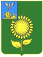 Алексеевка герб